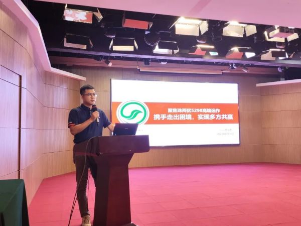 “打造湖北省高端優(yōu)質(zhì)稻第一大單品”——23-24年度湖北省珠兩優(yōu)5298產(chǎn)銷對接暨觀摩銷售啟動會
