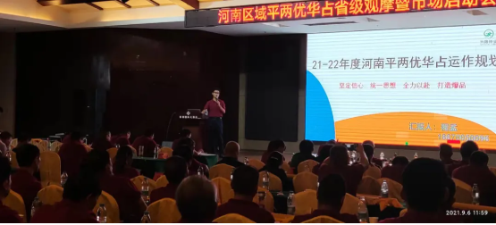 湖南興隆種業(yè)有限公司,長沙稻谷種植與銷售,長沙農(nóng)作物品種的選育,長沙農(nóng)業(yè)病蟲害防治服務