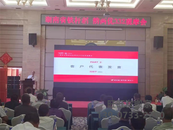湖南興隆種業(yè)有限公司,長沙稻谷種植與銷售,長沙農(nóng)作物品種的選育,長沙農(nóng)業(yè)病蟲害防治服務(wù)