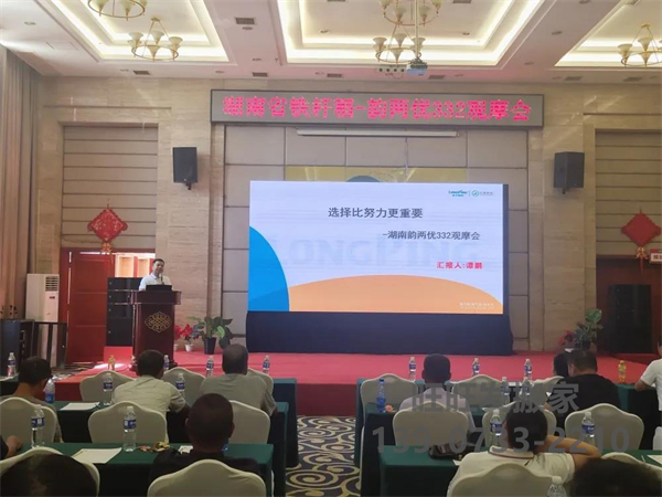 湖南興隆種業(yè)有限公司,長沙稻谷種植與銷售,長沙農(nóng)作物品種的選育,長沙農(nóng)業(yè)病蟲害防治服務(wù)