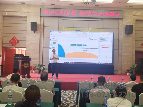 湖南興隆種業(yè)有限公司,長沙稻谷種植與銷售,長沙農(nóng)作物品種的選育,長沙農(nóng)業(yè)病蟲害防治服務(wù)