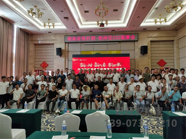 湖南興隆種業(yè)有限公司,長沙稻谷種植與銷售,長沙農(nóng)作物品種的選育,長沙農(nóng)業(yè)病蟲害防治服務(wù)
