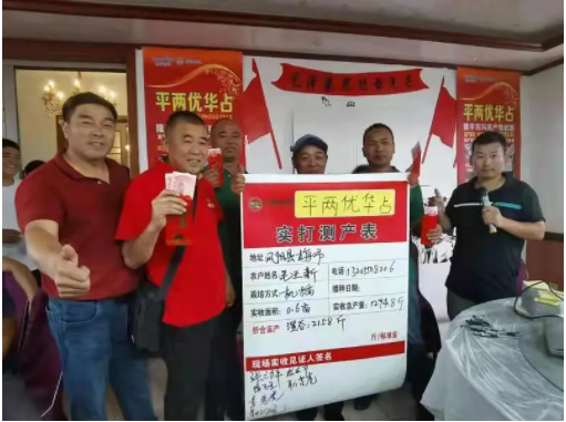 湖南興隆種業(yè)有限公司,長沙稻谷種植與銷售,長沙農(nóng)作物品種的選育,長沙農(nóng)業(yè)病蟲害防治服務(wù)