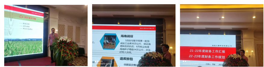 湖南興隆種業(yè)有限公司,長(zhǎng)沙稻谷種植與銷售,長(zhǎng)沙農(nóng)作物品種的選育,長(zhǎng)沙農(nóng)業(yè)病蟲害防治服務(wù)