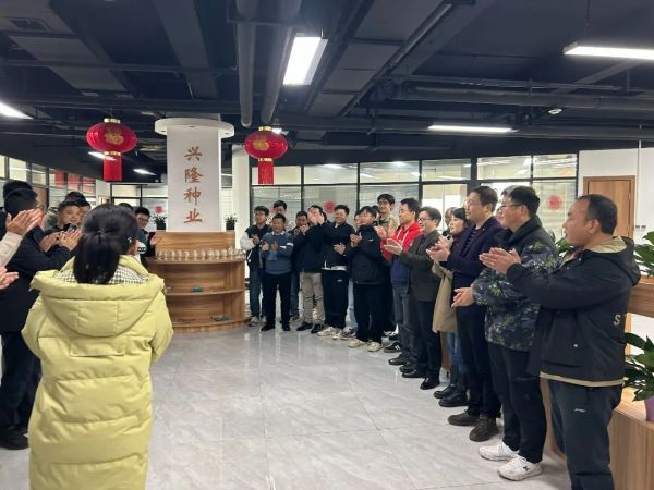 湖南興隆種業(yè)有限公司,長沙稻谷種植與銷售,長沙農(nóng)作物品種的選育,長沙農(nóng)業(yè)病蟲害防治服務 湖南興隆種業(yè)有限公司,長沙稻谷種植與銷售,長沙農(nóng)作物品種的選育,長沙農(nóng)業(yè)病蟲害防治服務