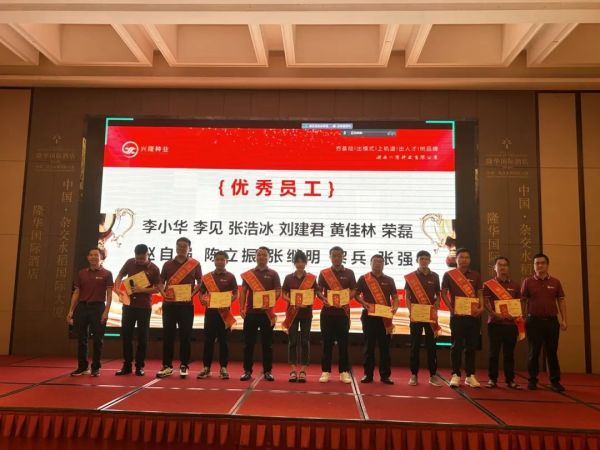 湖南興隆種業(yè)有限公司,長沙稻谷種植與銷售,長沙農(nóng)作物品種的選育,長沙農(nóng)業(yè)病蟲害防治服務(wù) 湖南興隆種業(yè)有限公司,長沙稻谷種植與銷售,長沙農(nóng)作物品種的選育,長沙農(nóng)業(yè)病蟲害防治服務(wù)