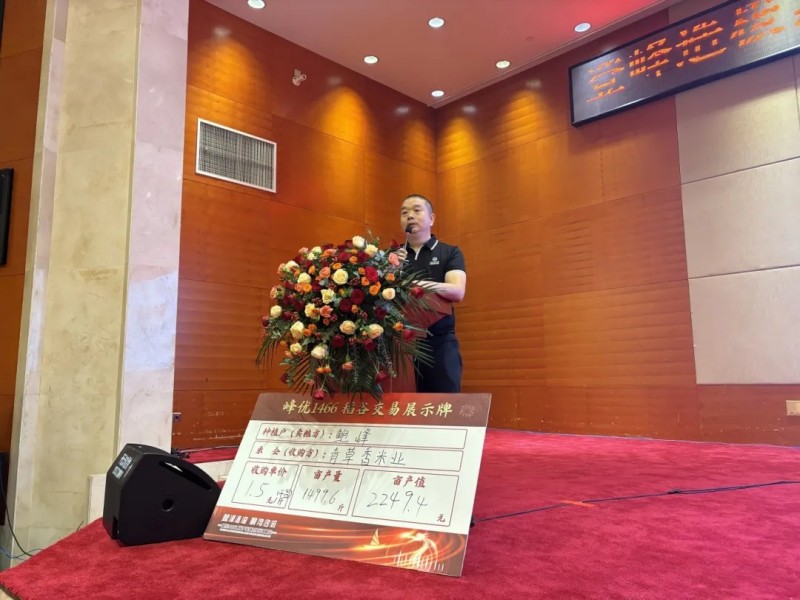 湖南興隆種業(yè)有限公司,長(zhǎng)沙稻谷種植與銷(xiāo)售,長(zhǎng)沙農(nóng)作物品種的選育,長(zhǎng)沙農(nóng)業(yè)病蟲(chóng)害防治服務(wù) 湖南興隆種業(yè)有限公司,長(zhǎng)沙稻谷種植與銷(xiāo)售,長(zhǎng)沙農(nóng)作物品種的選育,長(zhǎng)沙農(nóng)業(yè)病蟲(chóng)害防治服務(wù)