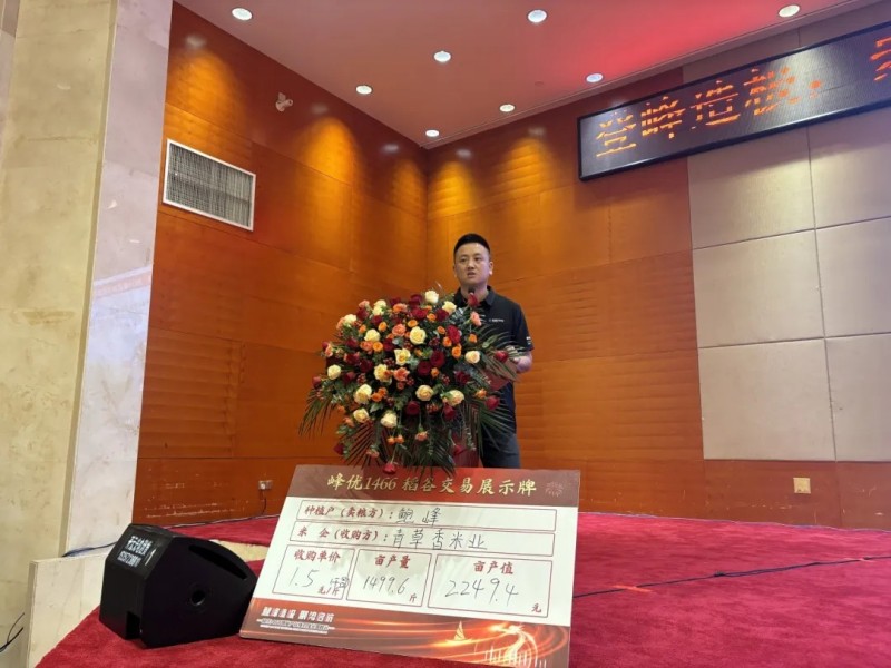 湖南興隆種業(yè)有限公司,長(zhǎng)沙稻谷種植與銷(xiāo)售,長(zhǎng)沙農(nóng)作物品種的選育,長(zhǎng)沙農(nóng)業(yè)病蟲(chóng)害防治服務(wù) 湖南興隆種業(yè)有限公司,長(zhǎng)沙稻谷種植與銷(xiāo)售,長(zhǎng)沙農(nóng)作物品種的選育,長(zhǎng)沙農(nóng)業(yè)病蟲(chóng)害防治服務(wù)