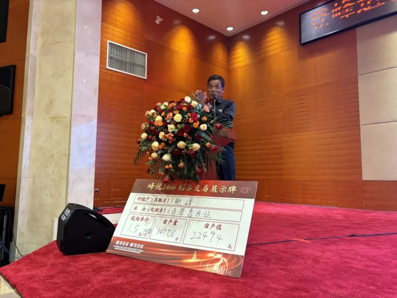 湖南興隆種業(yè)有限公司,長(zhǎng)沙稻谷種植與銷(xiāo)售,長(zhǎng)沙農(nóng)作物品種的選育,長(zhǎng)沙農(nóng)業(yè)病蟲(chóng)害防治服務(wù) 湖南興隆種業(yè)有限公司,長(zhǎng)沙稻谷種植與銷(xiāo)售,長(zhǎng)沙農(nóng)作物品種的選育,長(zhǎng)沙農(nóng)業(yè)病蟲(chóng)害防治服務(wù)