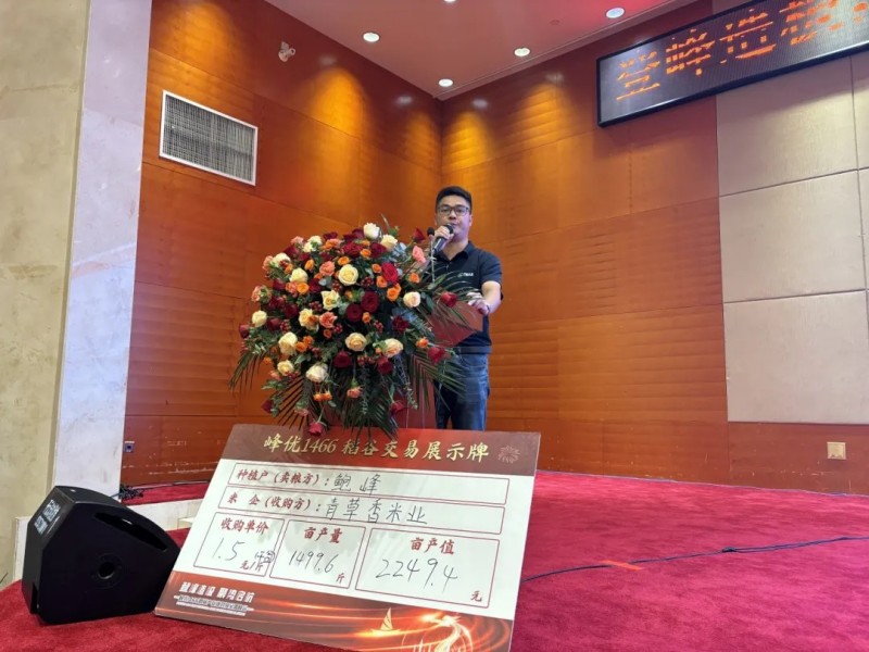 湖南興隆種業(yè)有限公司,長(zhǎng)沙稻谷種植與銷(xiāo)售,長(zhǎng)沙農(nóng)作物品種的選育,長(zhǎng)沙農(nóng)業(yè)病蟲(chóng)害防治服務(wù) 湖南興隆種業(yè)有限公司,長(zhǎng)沙稻谷種植與銷(xiāo)售,長(zhǎng)沙農(nóng)作物品種的選育,長(zhǎng)沙農(nóng)業(yè)病蟲(chóng)害防治服務(wù)