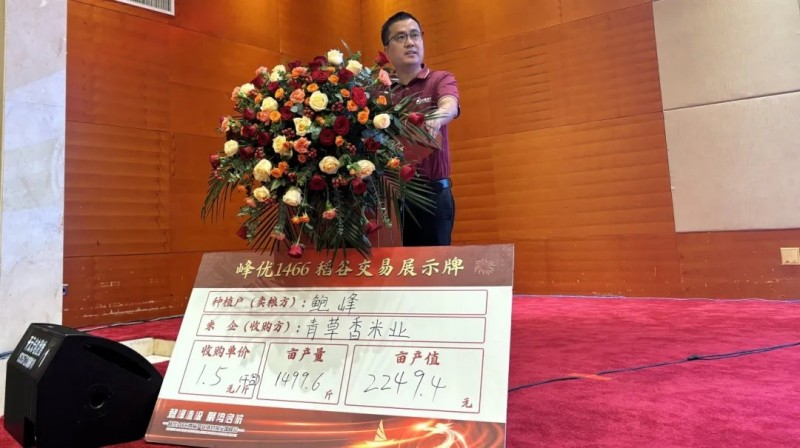 湖南興隆種業(yè)有限公司,長(zhǎng)沙稻谷種植與銷(xiāo)售,長(zhǎng)沙農(nóng)作物品種的選育,長(zhǎng)沙農(nóng)業(yè)病蟲(chóng)害防治服務(wù) 湖南興隆種業(yè)有限公司,長(zhǎng)沙稻谷種植與銷(xiāo)售,長(zhǎng)沙農(nóng)作物品種的選育,長(zhǎng)沙農(nóng)業(yè)病蟲(chóng)害防治服務(wù)