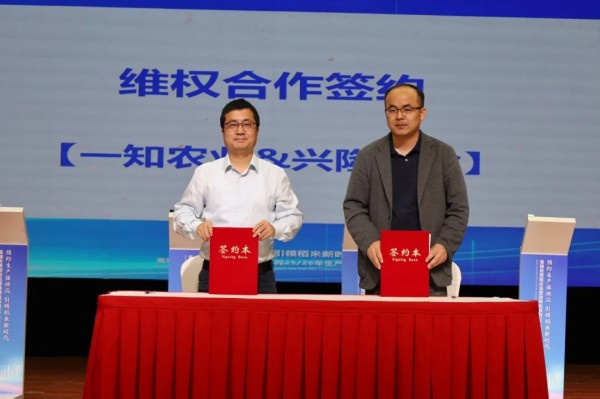 湖南興隆種業(yè)有限公司,長沙稻谷種植與銷售,長沙農(nóng)作物品種的選育,長沙農(nóng)業(yè)病蟲害防治服務(wù) 湖南興隆種業(yè)有限公司,長沙稻谷種植與銷售,長沙農(nóng)作物品種的選育,長沙農(nóng)業(yè)病蟲害防治服務(wù)