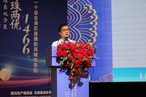 湖南興隆種業(yè)有限公司,長沙稻谷種植與銷售,長沙農(nóng)作物品種的選育,長沙農(nóng)業(yè)病蟲害防治服務(wù) 湖南興隆種業(yè)有限公司,長沙稻谷種植與銷售,長沙農(nóng)作物品種的選育,長沙農(nóng)業(yè)病蟲害防治服務(wù)