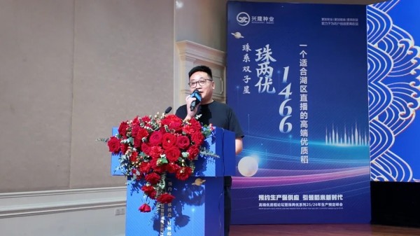 湖南興隆種業(yè)有限公司,長沙稻谷種植與銷售,長沙農(nóng)作物品種的選育,長沙農(nóng)業(yè)病蟲害防治服務(wù) 湖南興隆種業(yè)有限公司,長沙稻谷種植與銷售,長沙農(nóng)作物品種的選育,長沙農(nóng)業(yè)病蟲害防治服務(wù)